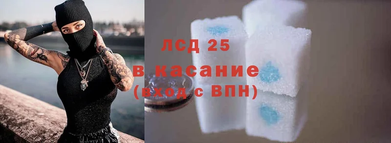 LSD-25 экстази кислота  где продают наркотики  Хадыженск 