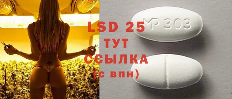 LSD-25 экстази кислота Хадыженск