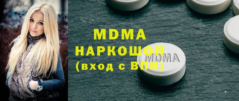 MDMA молли  наркота  Хадыженск 