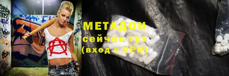 blacksprut ONION  Хадыженск  мориарти какой сайт  МЕТАДОН VHQ 